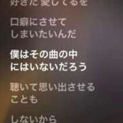 ヒメ日記 2025/03/17 23:22 投稿 ここみ 成田人妻花壇