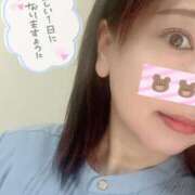 ヒメ日記 2025/03/20 09:09 投稿 ここみ 成田人妻花壇