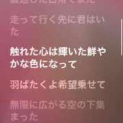 ヒメ日記 2025/03/21 22:20 投稿 ここみ 成田人妻花壇