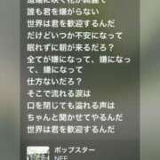 ヒメ日記 2025/03/26 00:00 投稿 ここみ 成田人妻花壇