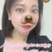 ヒメ日記 2025/03/31 19:34 投稿 ここみ 成田人妻花壇