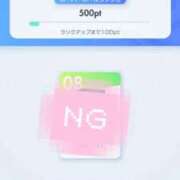 ヒメ日記 2025/04/10 10:44 投稿 ここみ 成田人妻花壇