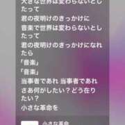 ヒメ日記 2025/04/11 23:25 投稿 ここみ 成田人妻花壇