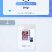 ヒメ日記 2025/04/12 02:20 投稿 ここみ 成田人妻花壇