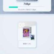 ヒメ日記 2025/04/14 01:04 投稿 ここみ 成田人妻花壇