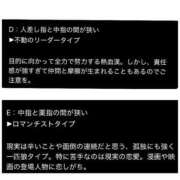 ヒメ日記 2025/04/14 22:49 投稿 ここみ 成田人妻花壇