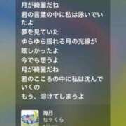 ヒメ日記 2025/04/21 01:44 投稿 ここみ 成田人妻花壇