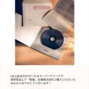 ヒメ日記 2025/04/21 20:55 投稿 ここみ 成田人妻花壇