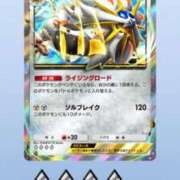 ヒメ日記 2025/04/30 20:36 投稿 ここみ 成田人妻花壇