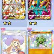 ヒメ日記 2025/05/01 09:36 投稿 ここみ 成田人妻花壇