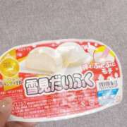 ヒメ日記 2025/05/15 15:39 投稿 ここみ 成田人妻花壇