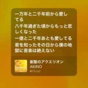 ヒメ日記 2025/05/17 01:34 投稿 ここみ 成田人妻花壇