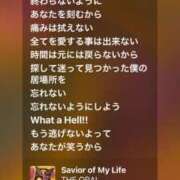 ヒメ日記 2025/05/21 22:25 投稿 ここみ 成田人妻花壇