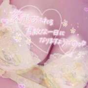 ヒメ日記 2025/06/05 08:05 投稿 ここみ 成田人妻花壇