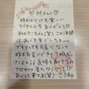 ヒメ日記 2025/06/07 14:45 投稿 ここみ 成田人妻花壇