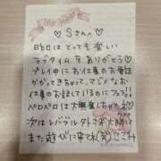 ヒメ日記 2025/06/07 15:02 投稿 ここみ 成田人妻花壇