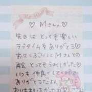 ヒメ日記 2025/06/10 12:16 投稿 ここみ 成田人妻花壇