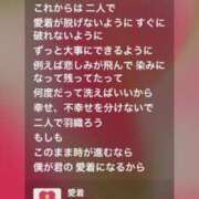 ヒメ日記 2025/06/11 00:23 投稿 ここみ 成田人妻花壇