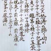 ヒメ日記 2025/06/25 19:27 投稿 ここみ 成田人妻花壇