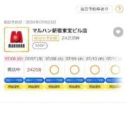 ヒメ日記 2025/07/06 20:50 投稿 ここみ 成田人妻花壇