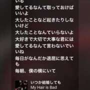 ヒメ日記 2025/07/25 01:07 投稿 ここみ 成田人妻花壇