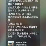 ヒメ日記 2025/08/11 18:49 投稿 ここみ 成田人妻花壇