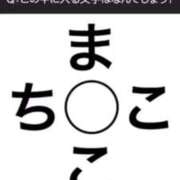 ヒメ日記 2025/08/21 08:18 投稿 ここみ 成田人妻花壇