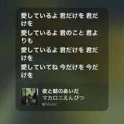 ヒメ日記 2025/08/24 03:05 投稿 ここみ 成田人妻花壇