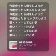 ヒメ日記 2025/08/24 13:33 投稿 ここみ 成田人妻花壇