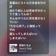 ヒメ日記 2025/08/26 23:23 投稿 ここみ 成田人妻花壇