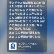 ヒメ日記 2025/09/01 08:41 投稿 ここみ 成田人妻花壇