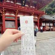 ヒメ日記 2025/10/04 11:52 投稿 ここみ 成田人妻花壇