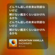 ヒメ日記 2025/10/09 10:04 投稿 ここみ 成田人妻花壇