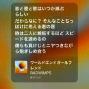 ヒメ日記 2025/10/20 08:38 投稿 ここみ 成田人妻花壇