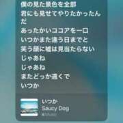 ヒメ日記 2025/11/06 01:14 投稿 ここみ 成田人妻花壇