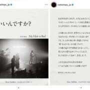 ヒメ日記 2025/11/11 13:35 投稿 ここみ 成田人妻花壇