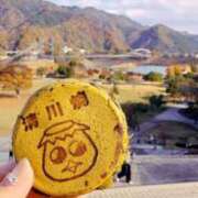 ヒメ日記 2025/11/16 14:08 投稿 ここみ 成田人妻花壇