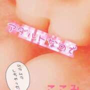 ヒメ日記 2025/12/02 09:17 投稿 ここみ 成田人妻花壇