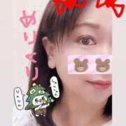 ヒメ日記 2025/12/24 08:01 投稿 ここみ 成田人妻花壇