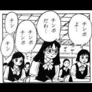 ヒメ日記 2026/01/14 09:08 投稿 ここみ 成田人妻花壇