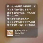 ヒメ日記 2026/02/20 19:45 投稿 ここみ 成田人妻花壇