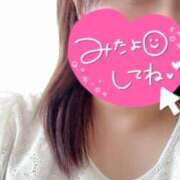 ヒメ日記 2026/04/03 20:09 投稿 ここみ 成田人妻花壇