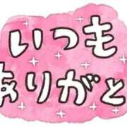 ヒメ日記 2026/09/14 01:36 投稿 小林　ゆま アロマキュアシス