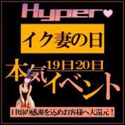 ヒメ日記 2023/11/19 01:48 投稿 はるな 素人妻御奉仕倶楽部Hip's松戸店