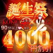 ヒメ日記 2025/04/23 22:06 投稿 はるな 素人妻御奉仕倶楽部Hip's松戸店