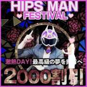 ヒメ日記 2025/05/29 05:05 投稿 はるな 素人妻御奉仕倶楽部Hip's松戸店