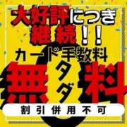 ヒメ日記 2025/06/18 20:49 投稿 はるな 素人妻御奉仕倶楽部Hip's松戸店