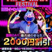 ヒメ日記 2025/06/27 10:28 投稿 はるな 素人妻御奉仕倶楽部Hip's松戸店