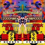 ヒメ日記 2025/07/22 16:06 投稿 はるな 素人妻御奉仕倶楽部Hip's松戸店
