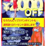 ヒメ日記 2025/10/20 01:29 投稿 はるな 素人妻御奉仕倶楽部Hip's松戸店